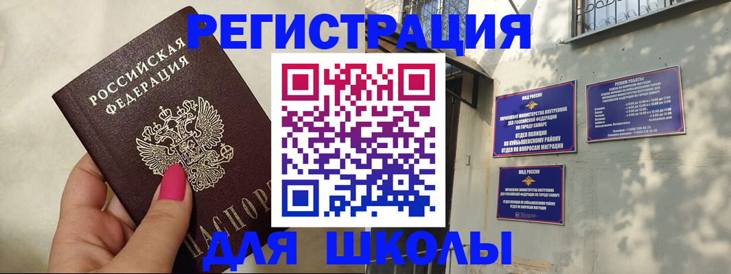 форма 3 в Краснознаменске